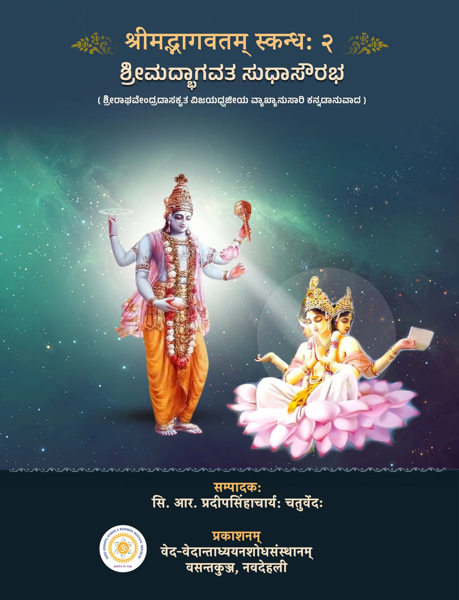 eBook Cover